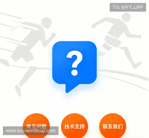 问题解答窗